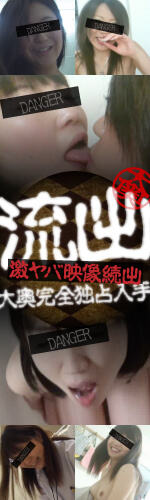 �剜�`�֒f�̊ԁ`
