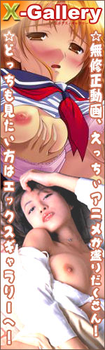 X-Gallery(�G�b�N�X�E�M�������[)