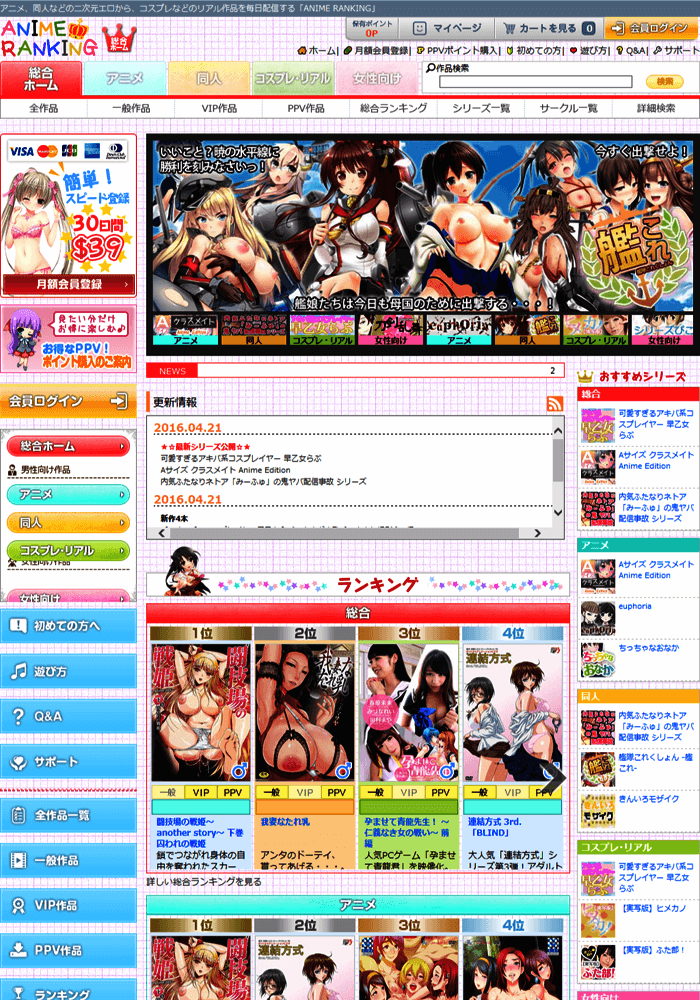 ANIME RANKING (�A�j��������L���O)