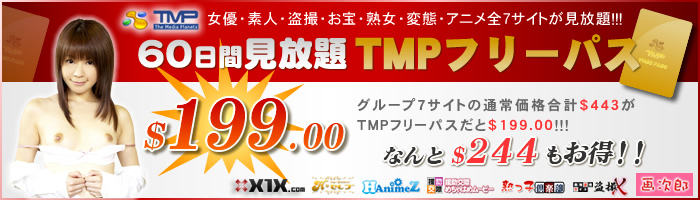 TMP�t���[�p�X