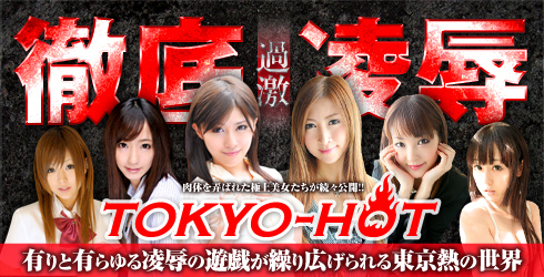 Tokyo-Hot (�����M)