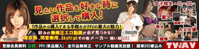 TV de AV (�e���r �� �G�[�u�C)