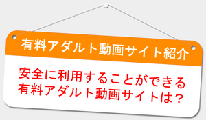 �L���A�_���g����T�C�g�Љ�(���S�ɗ��p�ł���L���A�_���g����T�C�g�́H)