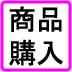 �v���y�C�h