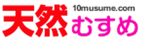 �V�R�ނ���(10musu)