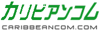カリビアンコム