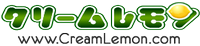 �N���[�������� (CreamLemon)