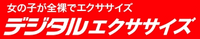 �f�W�^����G�N�T�T�C�Y