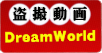 Dream World(�h���[�� ���|���h)