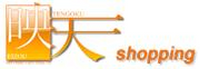 �f�V (�f���V��/���������Ă񂲂�/eizou tengoku)
<p>