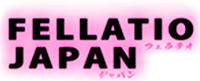 Fellatio Japan (�t�F���`�I�E�W���p��)