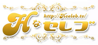 H�ȃZ���u (�G�b�`�ȃZ���u/celeb)