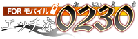 �G�b�`��0230 for ���o�C�� (�G�b�`�Ȃ��ɂ�����/�G�b�`�Ȃ��Z�l/H��0230/H�Ȃ��ɂ�����/H�Ȃ��Z�l)