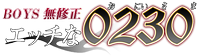 �G�b�`��0230 (�G�b�`�Ȃ��ɂ�����/�G�b�`�Ȃ��Z�l/H��0230/H�Ȃ��ɂ�����/H�Ȃ��Z�l)