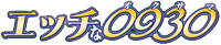 �G�b�`��0930(��������)