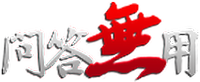 �ⓚ���p (mondo64)