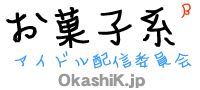 ���َq�n (�A�C�h���z�M�ψ���)
<p>