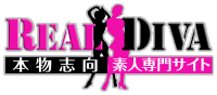 REAL DIVA (���A����f�B�[�o)